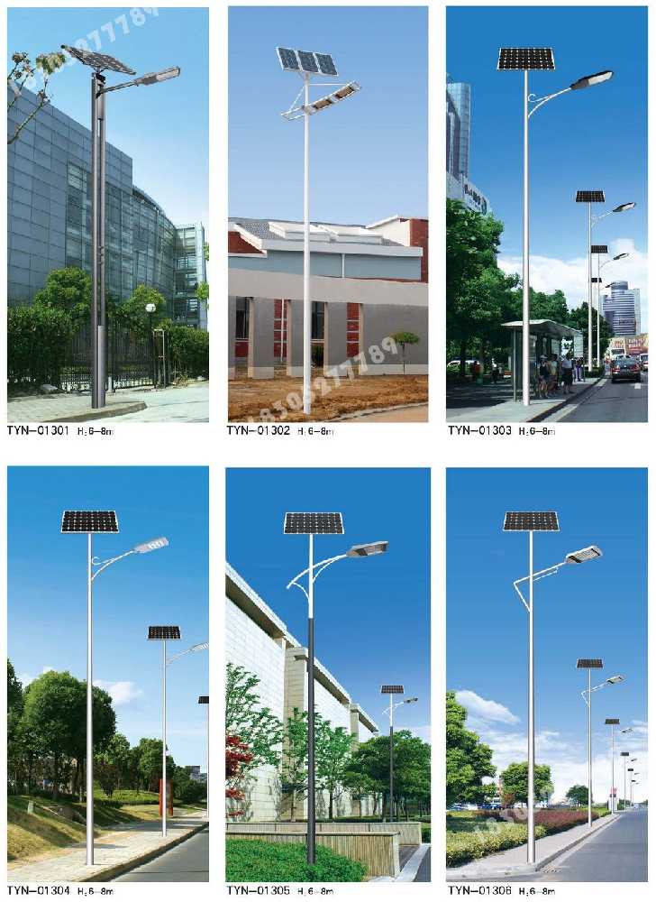 萨嘎县市政道路太阳能路灯